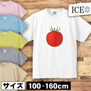 ミニトマト キッズ 半袖 Tシャツ 男の子 女の子 ボーイズ ガールズ プリント 綿 おもしろ 面白い ゆるい トップス ジュニア かわいい100 11