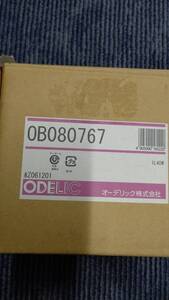 未使用オーデリックODELIC照明上下部開放型コーナー灯OB080767ミニクリプトン40W7000円税別取説あり