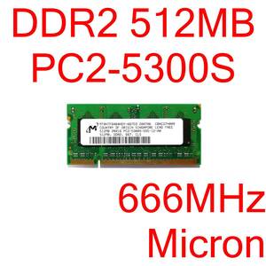 DDR2 SO-DIMM PC2-5300S 512MB 1枚 計512MB ノートパソコン用メモリ Micron MT8HTF6464HDY-667D3 [D2S#40]