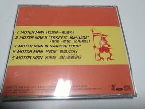 ☆CD　スーパーベルズ　MOTER MAN　帯付き