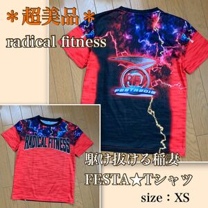 ★【超美品】夜空の稲妻！《RADICAL FITNESS》FESTA Tシャツ　ラディカルフィットネス ジェネリック　ユーリティ　トップス　Tシャツ　XS