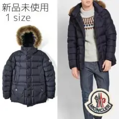 【未使用タグ付き】MONCLER クルーニー ダウンジャケット　TG1　ネイビー