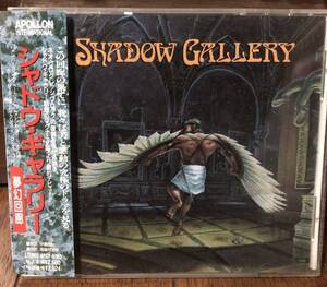 Shadow Gallery ST 1992年プログレッシブメタル日本盤帯付き　dream theater fates warning ayreon