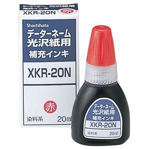 【新品】(まとめ) シヤチハタ Xスタンパー 光沢紙用 補充インキ 染料系 20ml 赤 XKR-20N 1個 〔×30セット〕