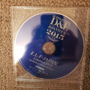 SUPER JUNIOR　D&E PRESENT 特典DVD　スーパージュニア