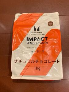 新品　マイプロテイン ◎ インパクト ホエイ プロテイン ナチュラルチョコレート　1㎏　MYPROTEIN IMPACT