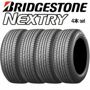 【2022年製/送料・税込/新品タイヤ】ブリヂストンNEXTRY 165/70R14 81S★4本set