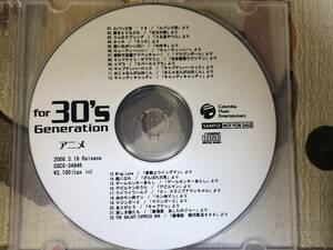 ★非売品CD　　for 30