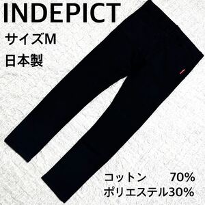 INDEPDICT インディピクト　スリムフィットパンツ M 日本製　ブラック