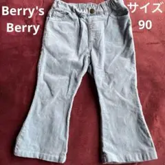 Berry