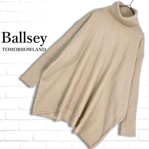 美品◆ Ballsey ボールジィ トゥモローランド ラメ ウール ニット ゆったり♪ タートルネック ニット セーター レディース 38 日本製 0974L