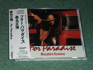 ★即決★CD【桑名正博/For Paradise】■