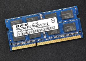 4GB PC3-10600S DDR3-1333 S.O.DIMM 204pin 2Rx8 1.5V ELPIDA 4G Macbook Pro iMac (DDR3) HM57/55 PM57/55チップセット対応 (管:SB0470