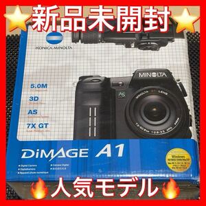 ★新品未開封★MINOLTA DiMAGE A1 ミノルタ ディマージュ コンパクトデジタルカメラ 