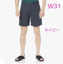 Amazon Essentials ショートパンツ メンズ W31 ネイビー