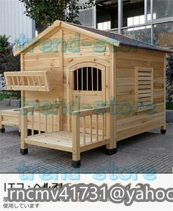 犬舎 犬小屋 屋外ハウス 窓付き 風通し ウッディ犬舎ペットゲージ 杉木製 ドッグパーク 外飼い お庭用 型犬 中型犬 室外 ペット用品