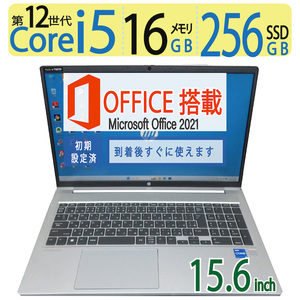 【神速12世代12CPU・2022年モデル】◆HP ProBook 450 G9/15.6型◆超高速12CPU i5-1235U/256GB SSD/メモリ16GB◆Windows 11 Pro/ms Office