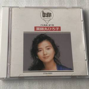 中古CD 薬師丸ひろ子/best now ベストナウ (1989年)