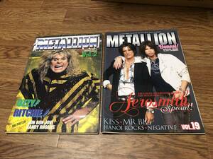 METALLION Vol.2とVol.19を2冊セットで！！