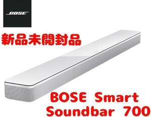 ★新品未開封品★ BOSE SMART SOUNDBAR 700 ホワイト 白