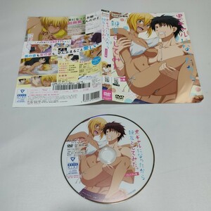 黒ギャルになったから親友としてみた。　プレミアム版　レンタル落ちDVD