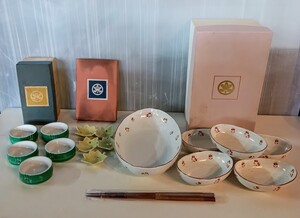 【1円スタート】 たち吉まとめ 和食器 セット 小鉢 小皿 有田焼 陶器 鉢　E0595