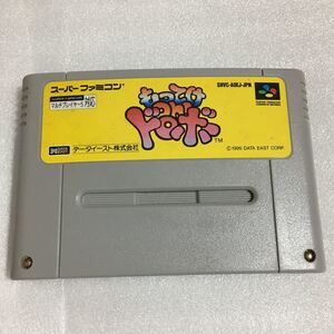 SFC もってけoh!ドロボー スーパーファミコン