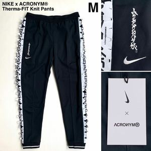 M 新品 NIKE ナイキ x ACRONYM アクロニウム Therma-FIT Knit Pants ニット パンツ M 黒 ブラック メンズ トラックパンツ 送料無料