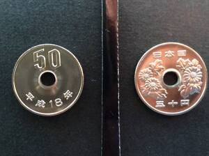 平成18年５０円白銅貨