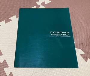 ★トヨタ　コロナプレミオ　カタログ★　　2001年5月