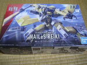 【新品 未開封】HG 境界戦機 メイレスレイキ 1/72スケール 色分け済みプラモデル MAILeS REIKI