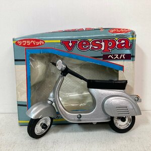 【全長約12cm】サクラペット vespa ベスパ ダイカストスケールモデル サクラ●