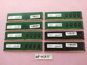 PC4-2400T　8GB 1R×8　8枚セット動作確認済み　管理OA-01211