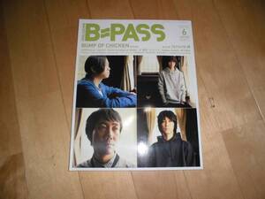 B-PASS 2010/6 BUMP OF CHICKEN/TETSUYA/GACKT/内博貴/