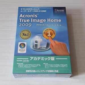 Acronis True Image Home 2009