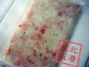 ボイルズワイガ二フレーク1ｋｇ〔Ｅ〕北港直販☆ズワイガニ・ずわいがに・蟹