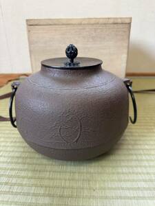 初出し品　茶釜 浜松　真形釜 釜師　菊地政光　茶道具　共箱　★広島発送★