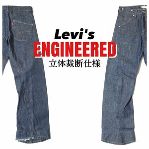 ★☆W28inch=71.12cm☆★Levi