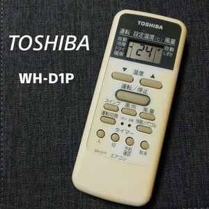 東芝 WH-D1P リモコン エアコン 除菌済み 空調 RC0753