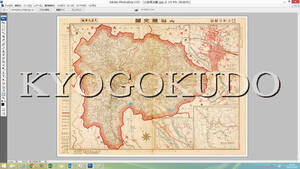 ◆大正９年(1920)◆金刺分県図◆山梨県全図◆甲府/谷村/韮崎/鰍沢/身延山◆スキャニング画像データ◆古地図ＣＤ◆京極堂オリジナル◆送無◆