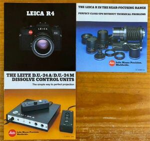 【カタログ】LEICA R4, 近接撮影システム, Dissolve Control Units