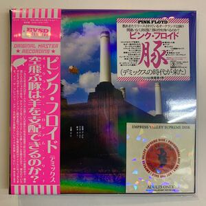 PINK FLOYD / OAKLAND 1977「空飛ぶ豚は羊を支配できるのか？」(2CD) Demix オーロラコーティングの美麗ジャケット！蛍ピの帯もバッチリ！