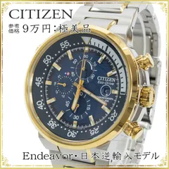 送料無料 稼働品 CITIZEN シチズン 極美品 ソーラークオーツ エンデバー Endeavor B612-S093058 メンズ ロゴ マーク 日本未発売 スポーツラグジュアリー コンビカラー レア シルバー ゴールド ネイビーブルー 綺麗 LWa058