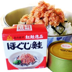 杉野フーズ 北海道 鮭フレーク(紅鮭逸品 ほぐし鮭)(180g)