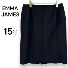 【エマジェイムスEMMA JAMES】大きいサイズ15号　黒　タイトスカート美品