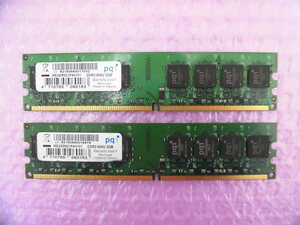 PQI (DDR2-800U 2GB) PC2-6400 (DDR2-800) 2GB Dual Channel ★2枚組（計4GB）★ (2)