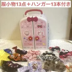 美品 メルちゃん クローゼット 廃番 レア 服 小物 くつ ハンガー きせかえ