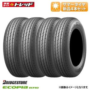 【送料無料】 2023年製 145/80R12 80/78N 新品 4本セット価格 ブリヂストン ECOPIA R710 エコピア 夏タイヤ サマータイヤ 12インチ 6PR対応