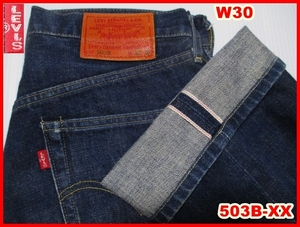 即決★リーバイス503B-XX★W30 ビンテージ復刻ジーンズ LEVIS　ボタン メンズ 赤耳 デニム ビッグE セルビッチ ジーパン 検索:501XX 管№97