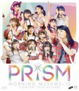 [Blu-Ray]モーニング娘。’15 コンサートツアー2015秋～PRISM～ モーニング娘。’15